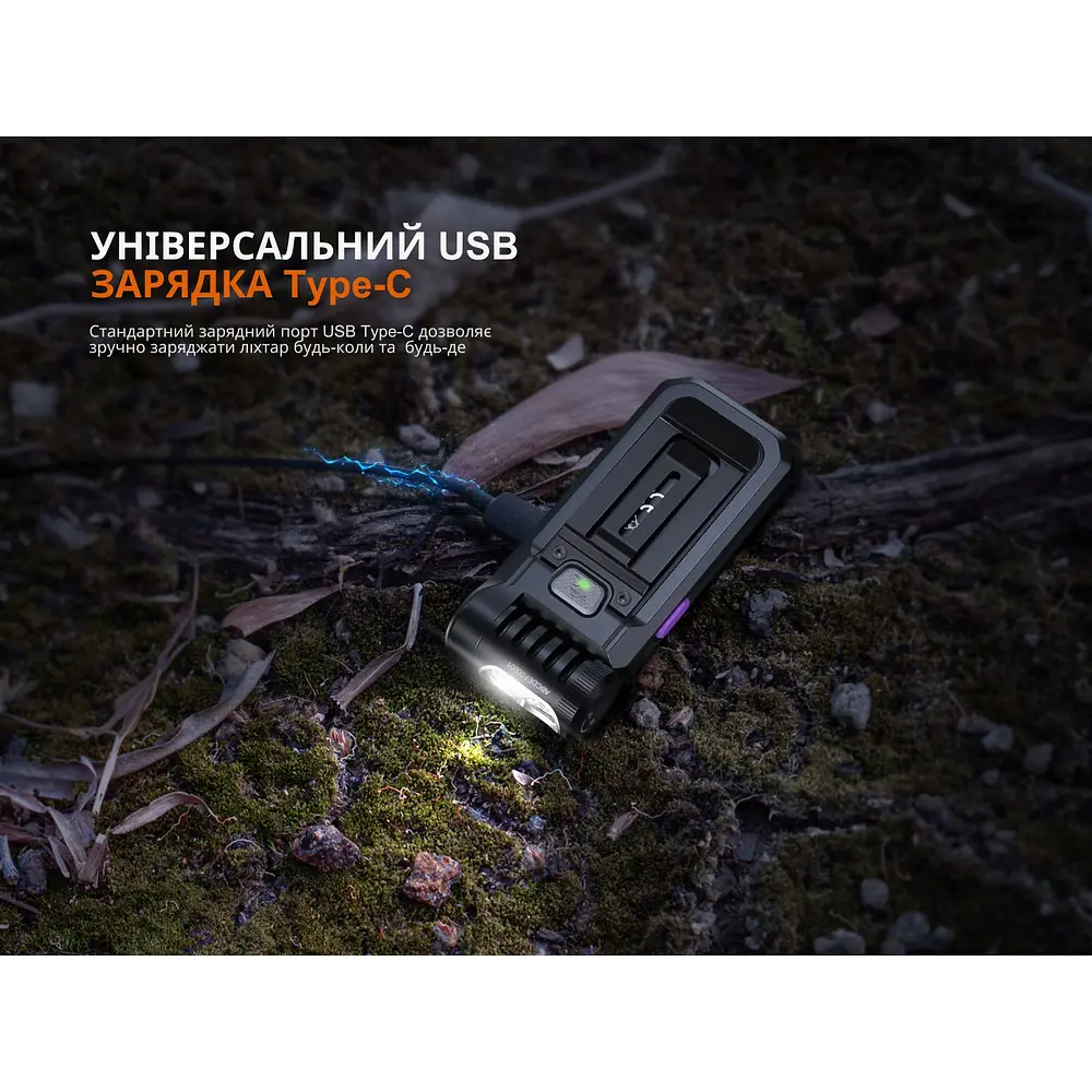 Ліхтар ручний Fenix SW05R-UV LED чорний - фото 17