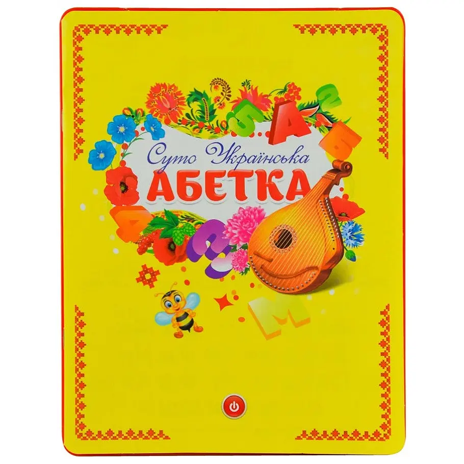 Інтерактивний Планшет - Книга Азбука - фото 2