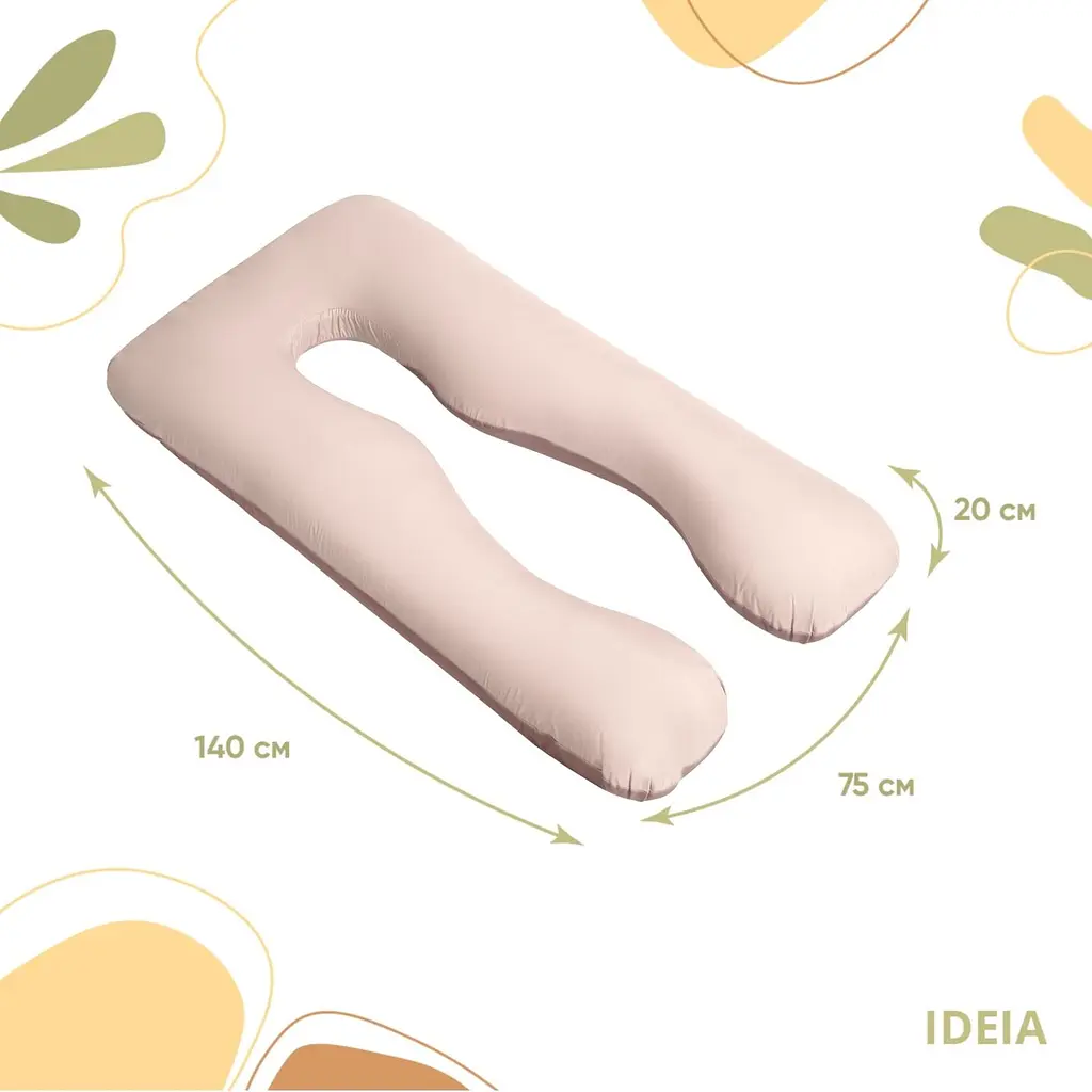 Подушка Ideia П-подібна для сну та відпочинку 140х75х20 см з наволочкою на блискавці (8-33722*005) - фото 3
