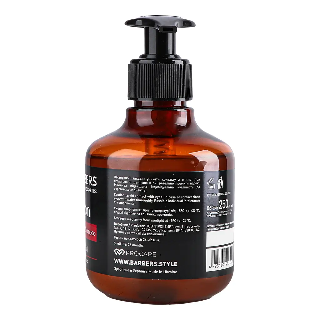 Шампунь для бороди Barbers Boston 250 мл - фото 6