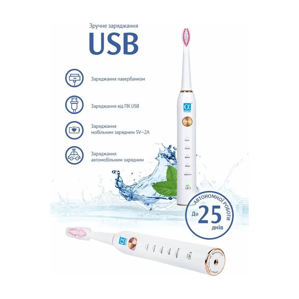 Электрическая зубная щетка AHealth SMART SONIC SMILE 1 white (AHsss1w) - фото 3