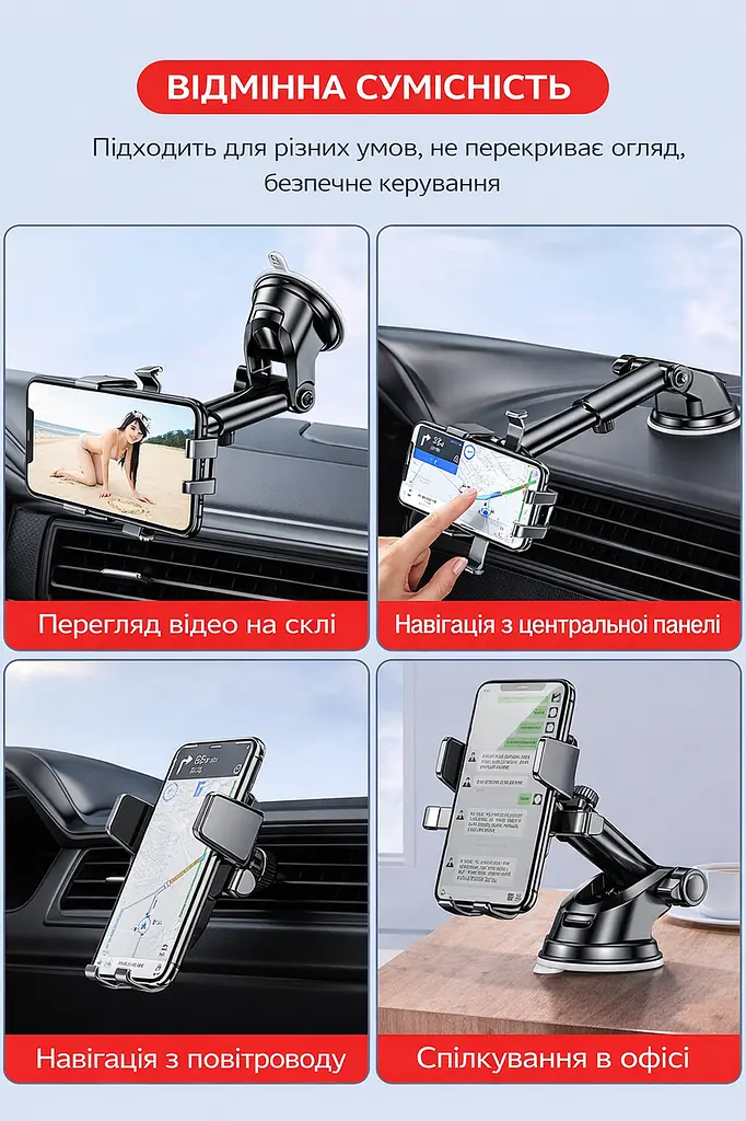 Тримач для телефону універсальний в автомобіль (кріплення на скло + в дефлектор) - фото 11