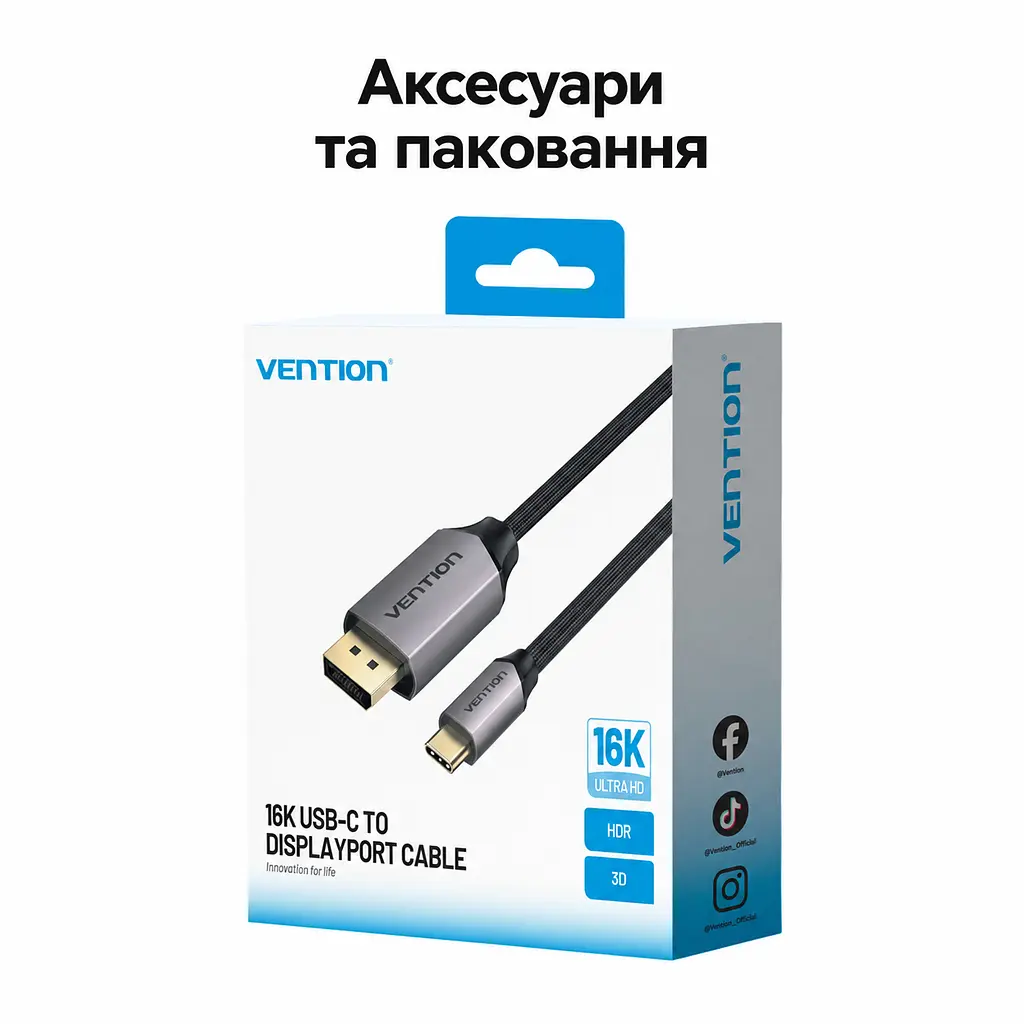 Відеокабель Vention CGWHG USB-C - DisplayPort 2.1 16K 30 Гц 1,5 м сірий (CGWHG) - фото 10