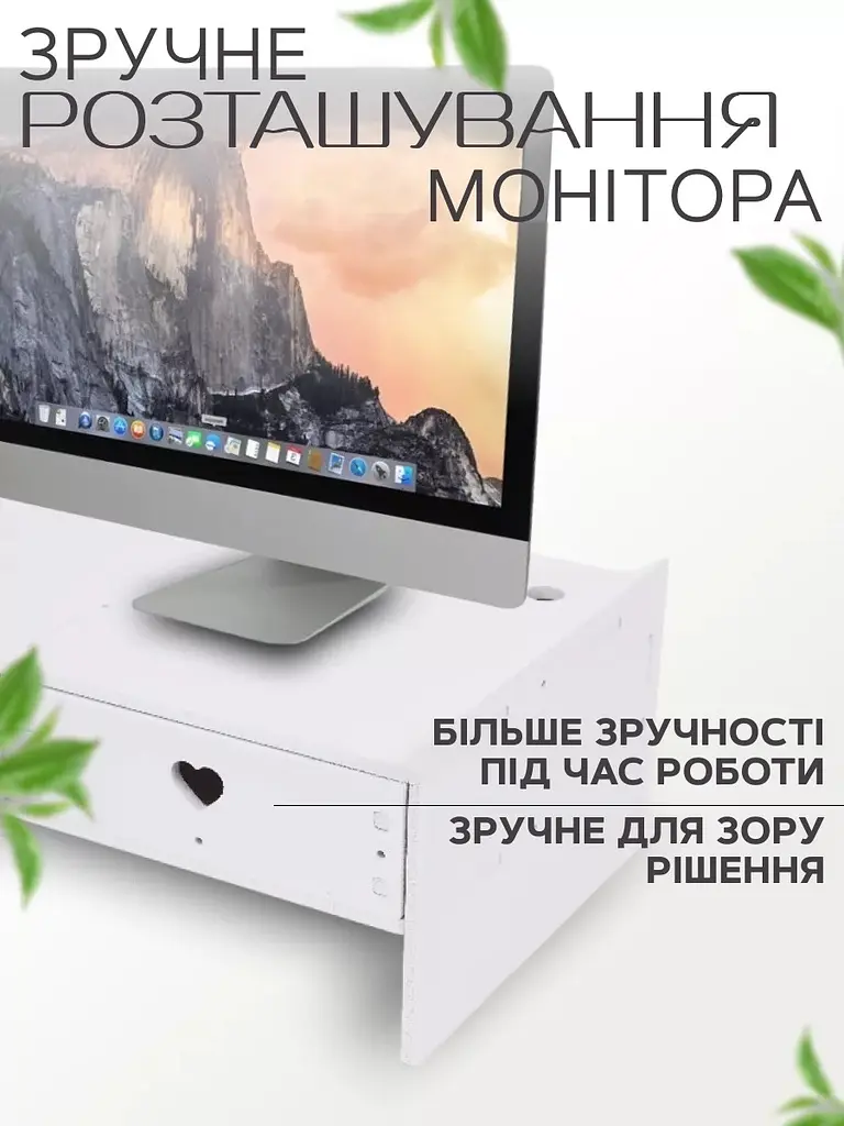 Универсальная подставка под монитор - фото 3