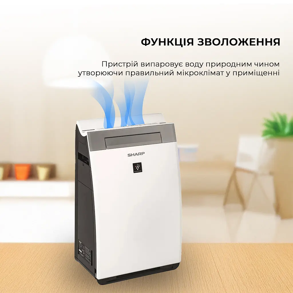 Очищувач повітря з функцією зволоження Sharp KI-G75EUW - фото 14