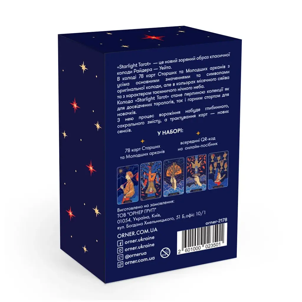 Карти Таро Orner Starlight Tarot (orner-2178) - фото 2