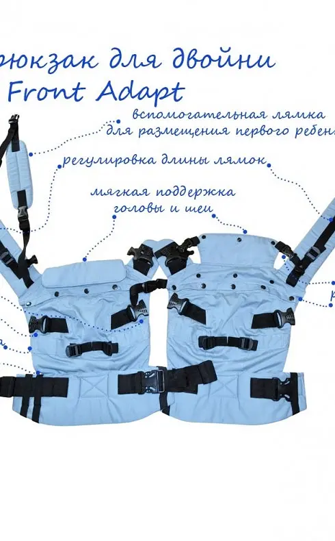 Эрго рюкзак регулируемый 4 в 1 на 4 - 24 месяцев с сертификатом качества Front Adapt Серый - фото 5
