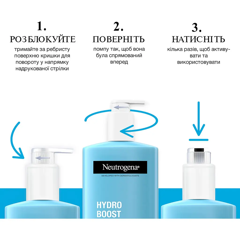 Ультра легкий гель-лосьон для тела Neutrogena Hydro Boost 400 мл (90768600) - фото 3