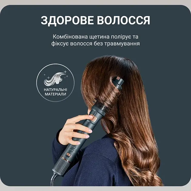 Фен-щітка Rowenta Air Rotate 1300 Вт чорно-золотий (UB9920E0) - фото 17
