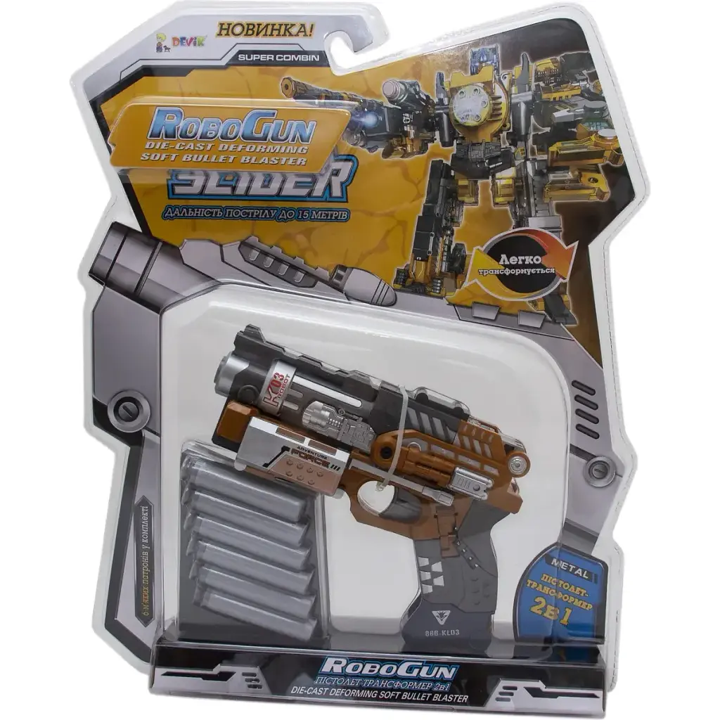 Іграшковий пістолет-трансформер Devik Toys RoboGun 2 в 1 Slider 6 м'яких куль (K03) - фото 3