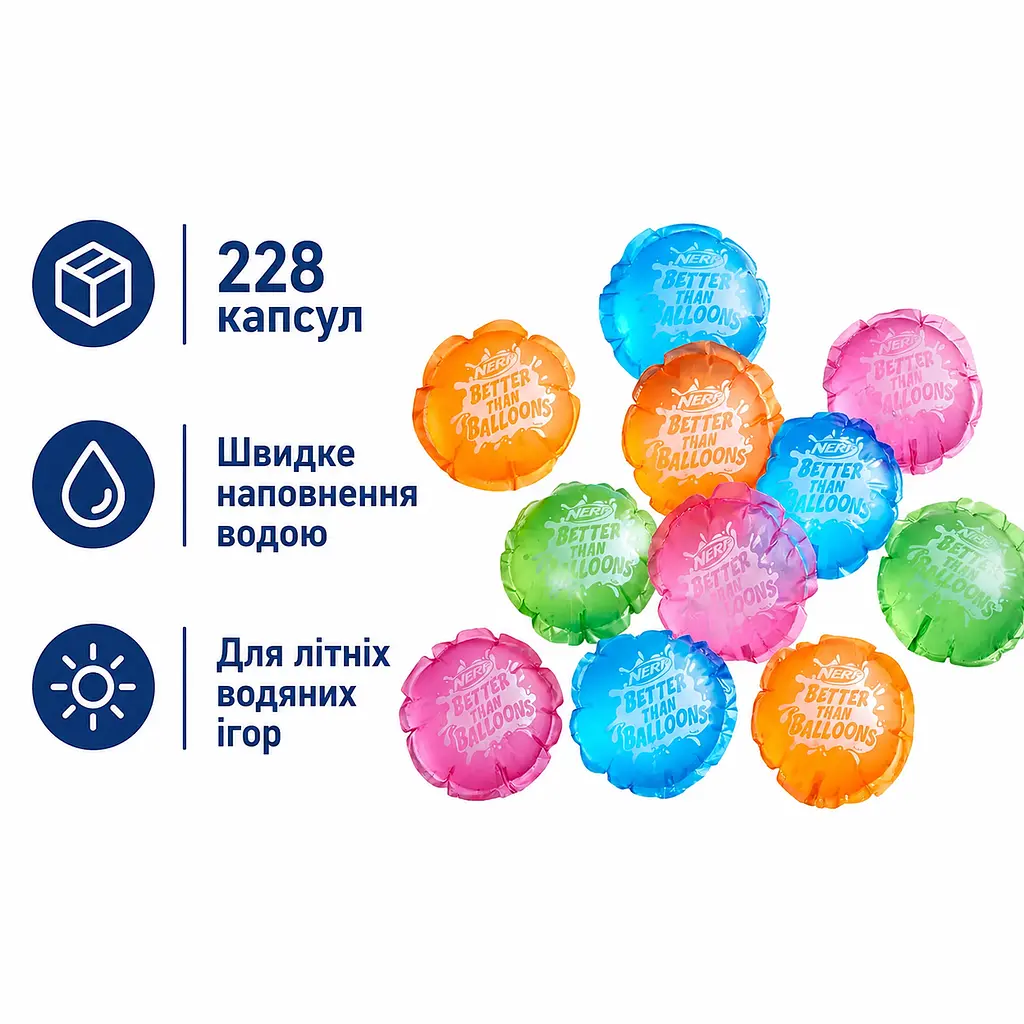 Капсули водяні Hasbro Nerf Better Than Balloons 228 шт водяні кулі для літніх ігор (SKU-315) - фото 2
