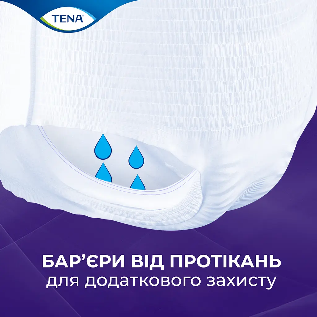 Труси-підгузки для дорослих Tena Pants Plus Night Extra Large 10 шт. - фото 5