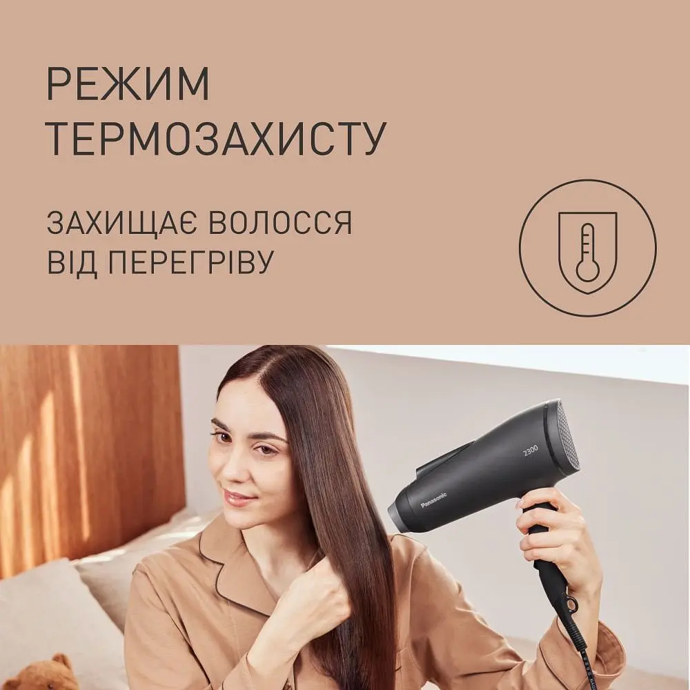Фен Panasonic EH-NE85-K865 - фото 16