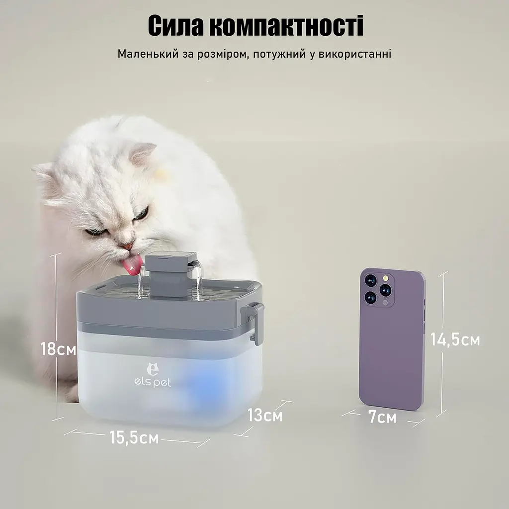 Фонтан для кота ELS PET 1,5 л з LED підсвіткою та фільтром, Прозорий - фото 9