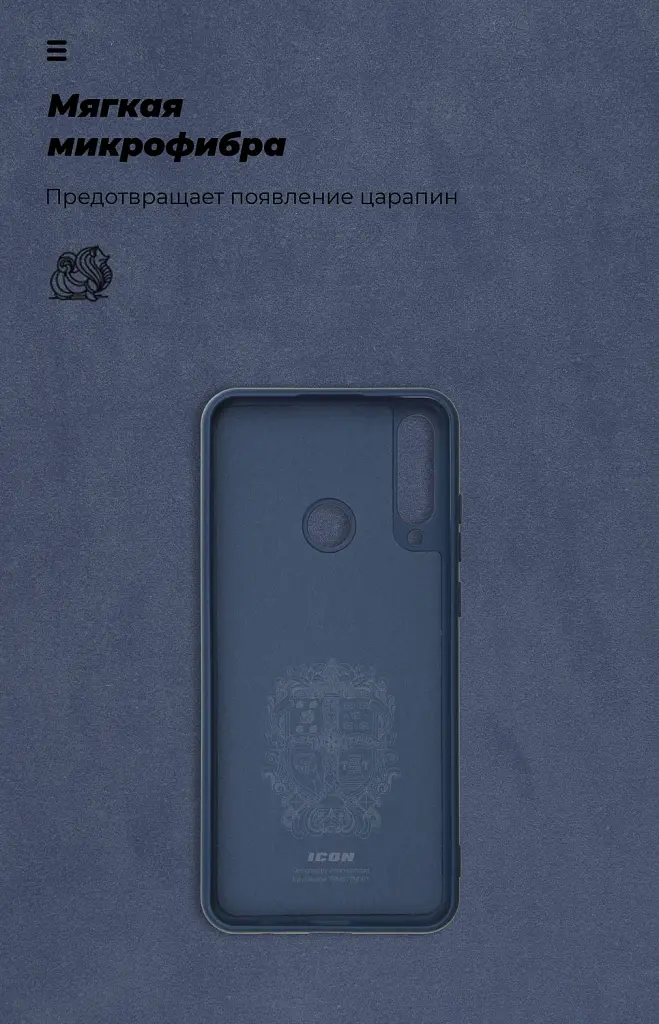 Чохол ArmorStandart ICON для Huawei Y6p Dark Blue - фото 3