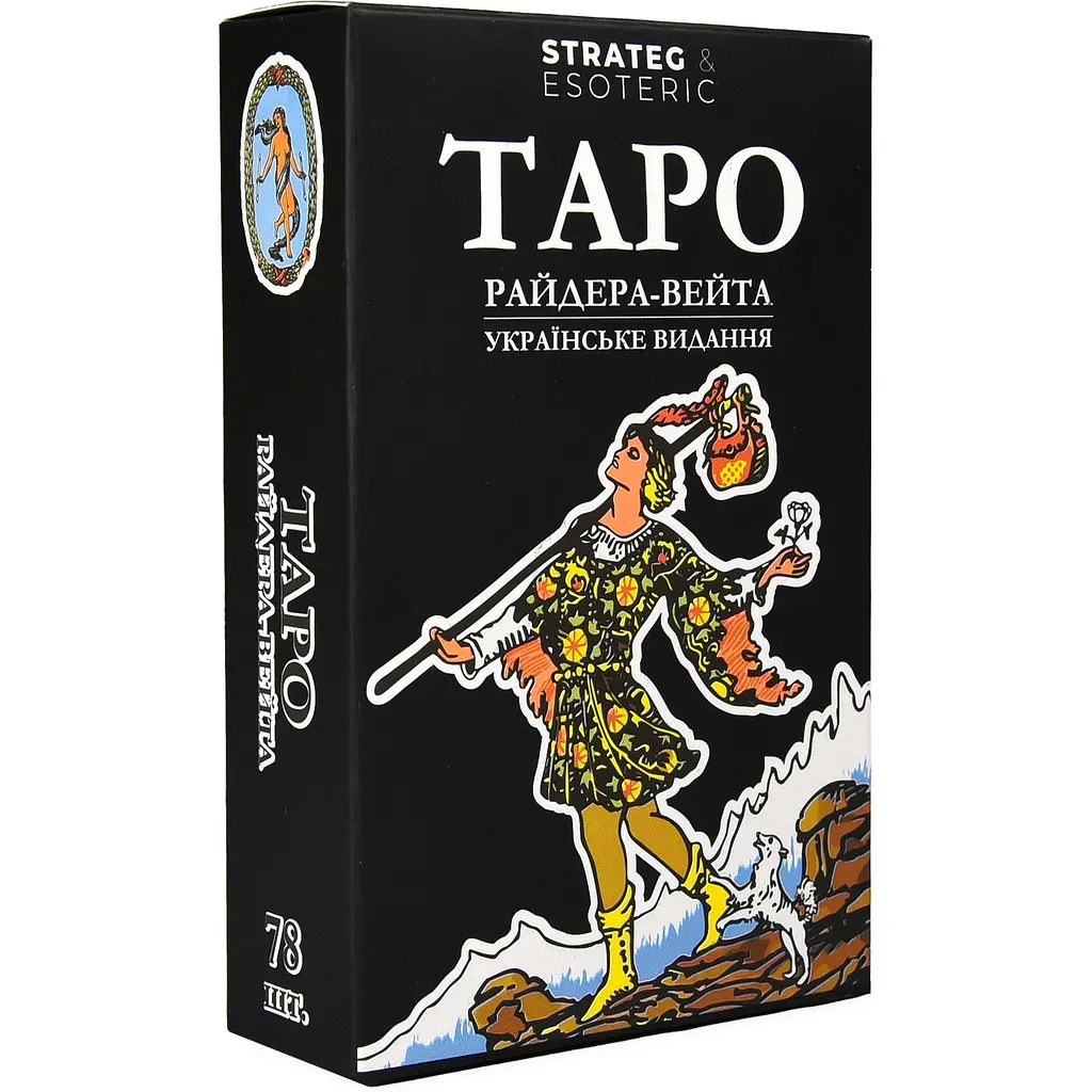 Карти Таро Strateg Райдера-Вейта українське видання Класичне чорне (31101)