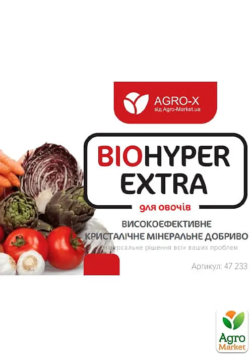 Минеральное удобрение Agro-x Biohyper extra Биохайпер Экстра для овощей 100 г (47233) - фото 2