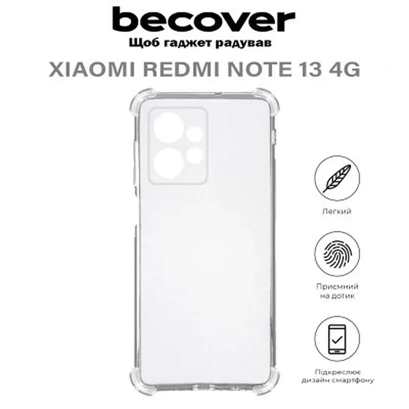 Чохол до мобільного телефона BeCover Anti-Shock Xiaomi Redmi Note 13 4G Clear (710645) - фото 6