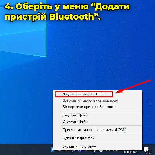 Bluetooth адаптер USB BT 5.4 для комп'ютера, ноутбука, навушників, клавіатури, мишки, колонки та іншого. До 20м - фото 4