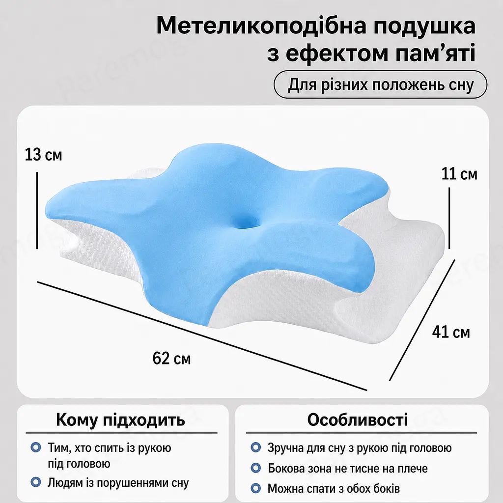 Ортопедична подушка для шиї з ефектом пам'яті Solve синьо-білий 62 x 41 x 13 см (KT8001205) - фото 8