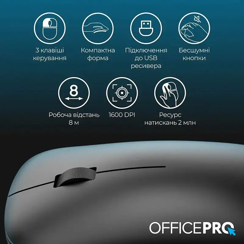 Миша OfficePro Silent Click Wireless Black (M225B) - фото 9