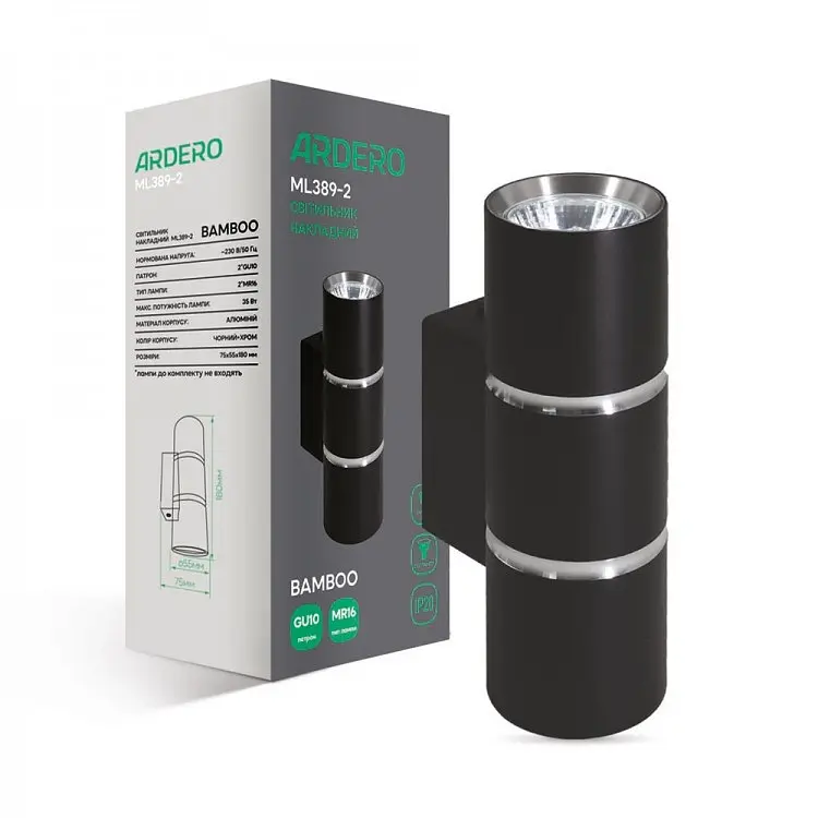Накладний світильник Ardero ML389-2 BAMBOO під лампу чорний хром