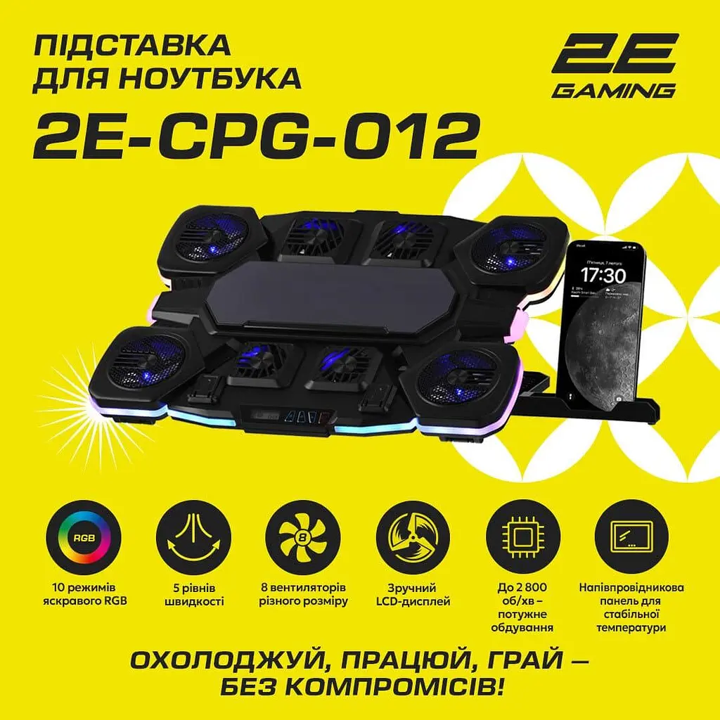 Підставка для ноутбука 2E Gaming CPG-012 Black (2E-CPG-012) - фото 9
