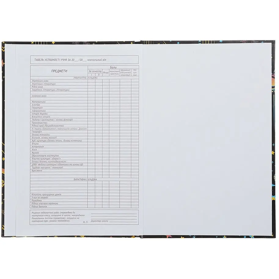Щоденник шкільний B5 ZiBi Робот Kids Line (ZB.13764-01) - фото 7