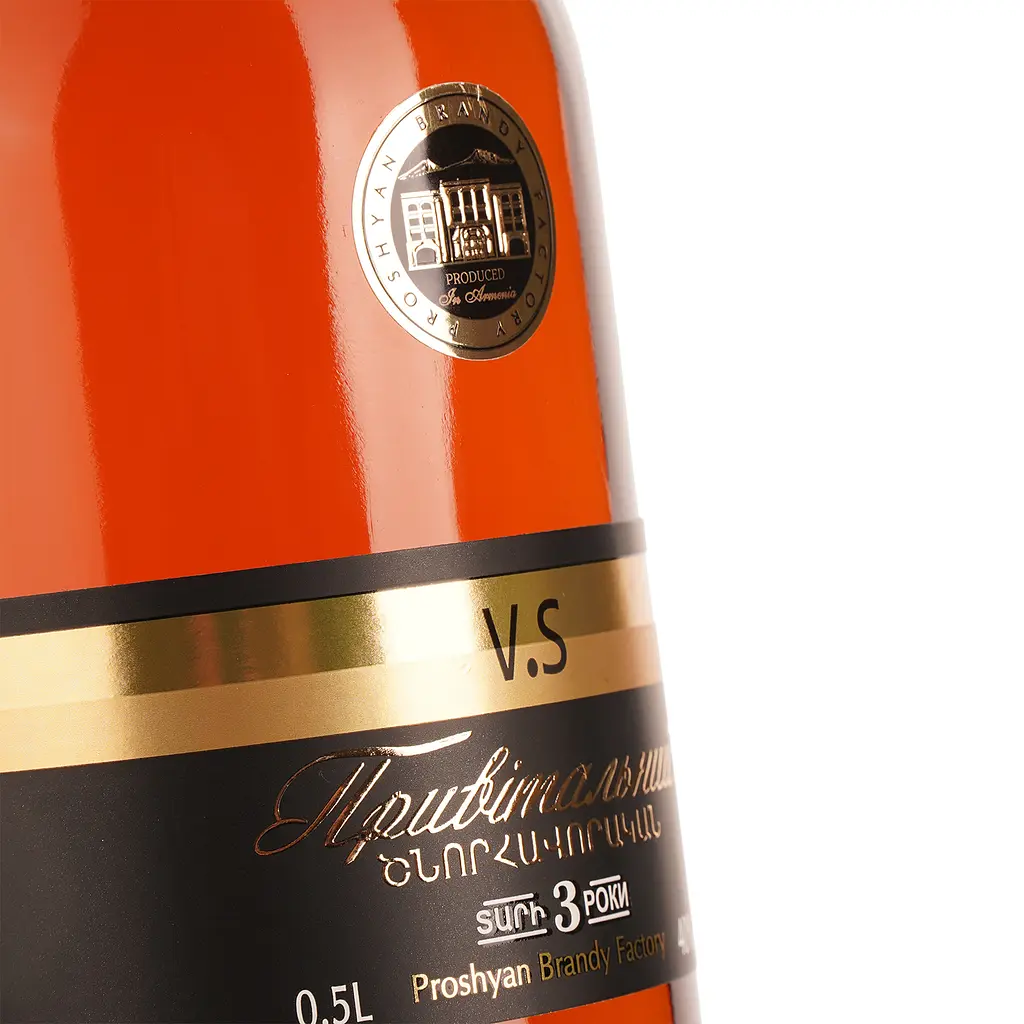 Коньяк Proshyan Brandy Factory Привітальний, 3 роки витримки, 40%, 0,5 л (712252) - фото 3