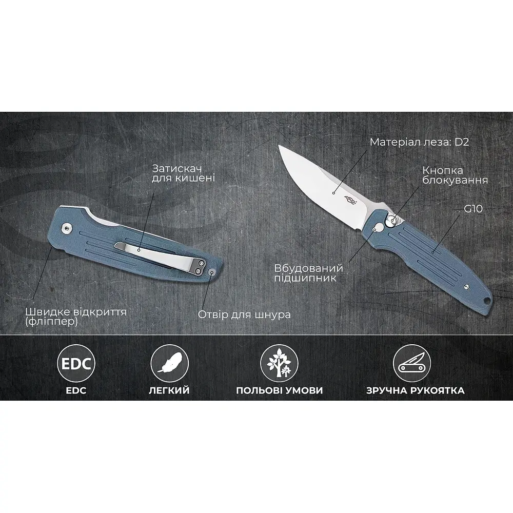 Нiж складаний Firebird FH926-GY сірий - фото 8