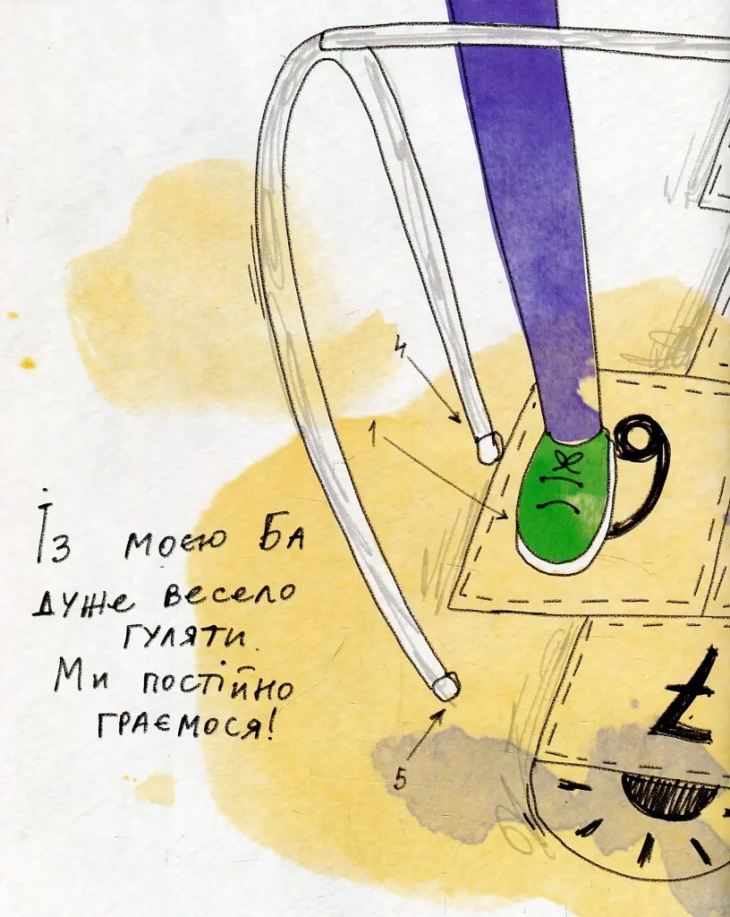 Моя Ба - фото 6