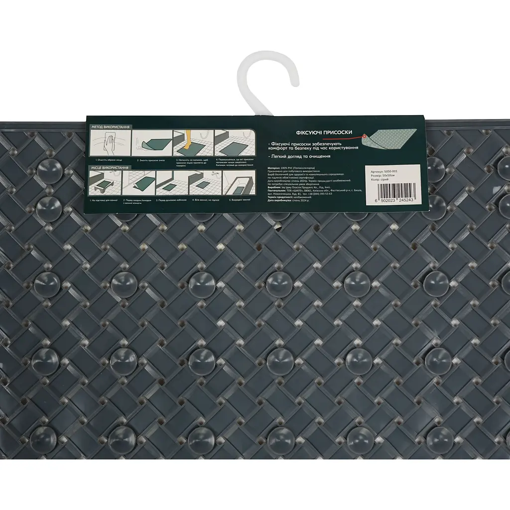 Килимок для душу квадратиний Eco Fabric Лоза 50х50 см сірий (5050-001) - фото 6
