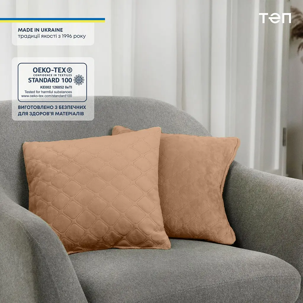 Подушка декоративна ТЕП Velour 40х40 см золотий беж (3-00437_34063) - фото 6