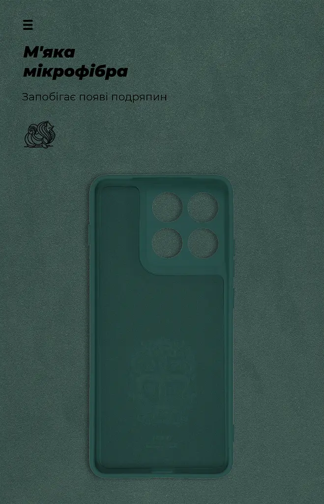 Чехол ArmorStandart ICON для Motorola Edge 70 5G Camera cover Dark Green (ARM89804) - фото 4