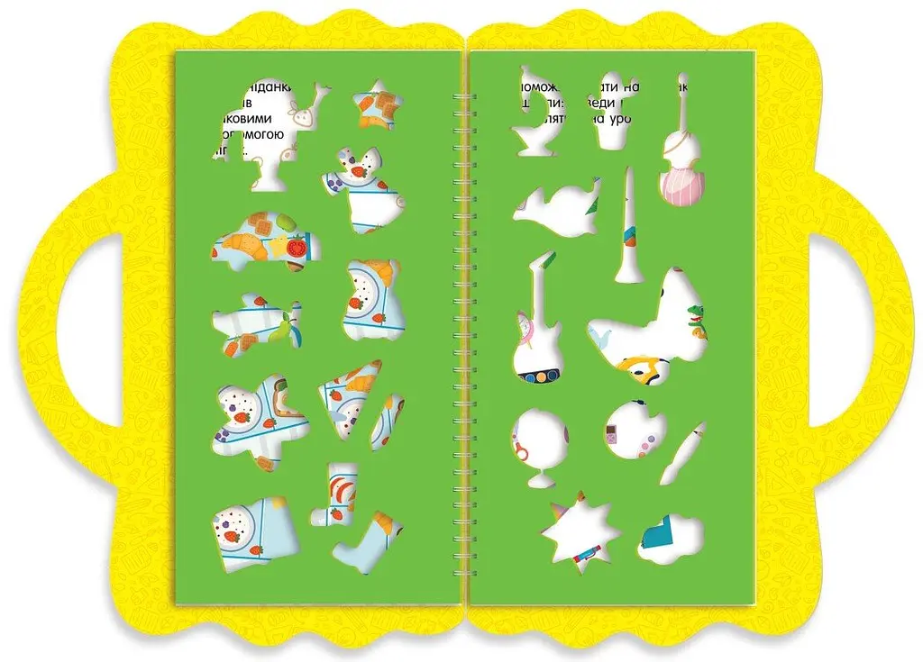 Книга Ранок Валізка до школи - Тетяна Маслова (Л901616У) - фото 10