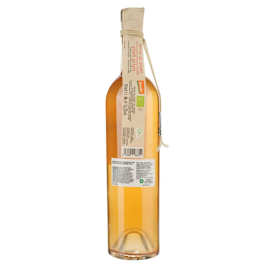 Вино Lunaria Ancestrale Pinot Grigio Terre Di Chieti біле сухе 0.75 л - фото 2