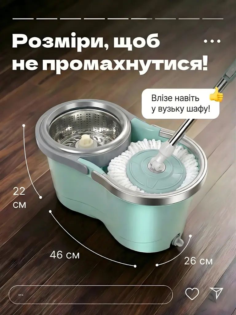 Набір для прибирання з автовіджимом, Телескопічна швабра з відром 10 л з центрифугою, Салатовий (1795187597) - фото 6