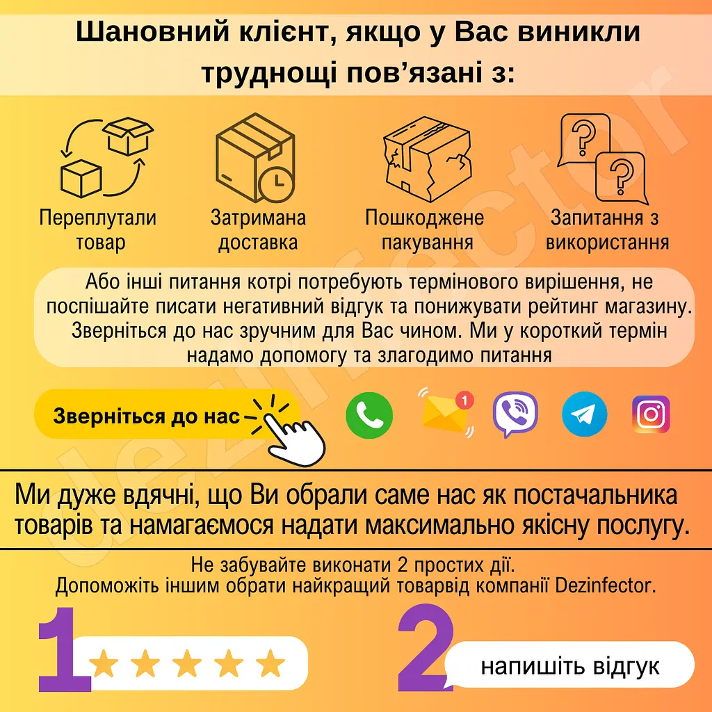 Venom k.s. концентрат від клопів, тарганів та інших комах - фото 9