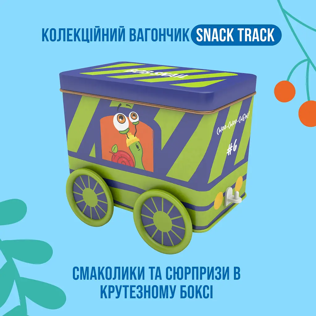 Набір солодощів Bob Snail Snack Track з іграшкою та стікером 107 г - фото 2