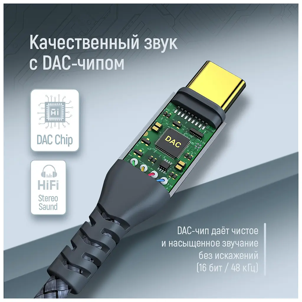 Кабель мультимедійний USB-C to 3.5mm M 1.2m gray ColorWay (CW-CBPDJ071-G) - фото 9