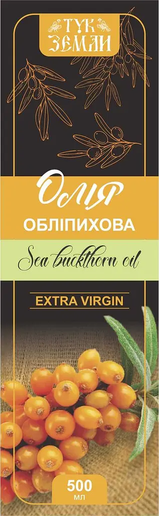 Обліпихова олія 500 мл ПЕТ тара