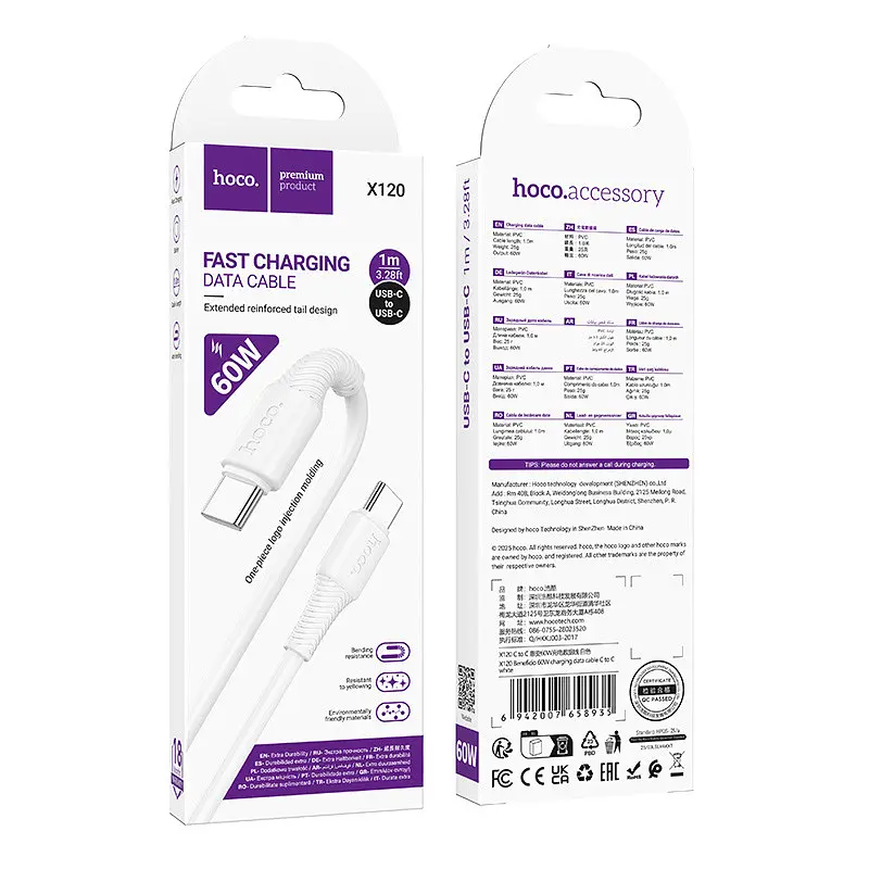 Кабель HOCO X120 Beneficio 60W електронний кабель C to C білий - фото 2