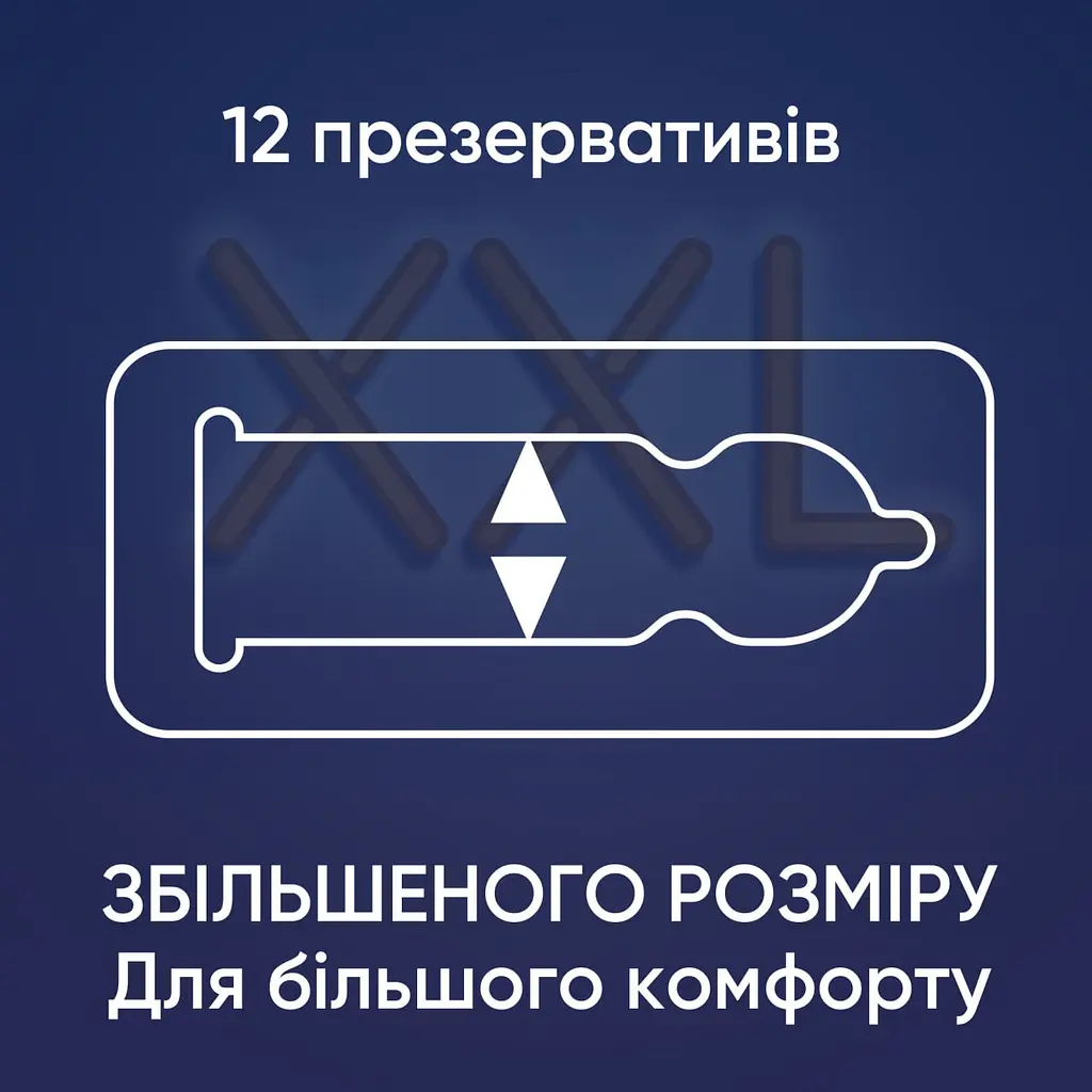 Презервативи латексні Contex Extra Large з силіконовою змазкою, збільшеного розміру, 12 шт. (3007311) - фото 2