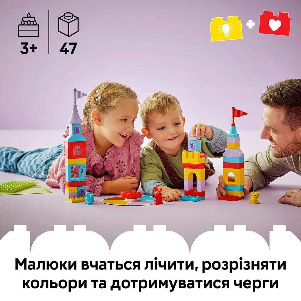 Конструктор LEGO DUPLO Town Гра «Замок Хопсі» 47 деталей (10450) - фото 9