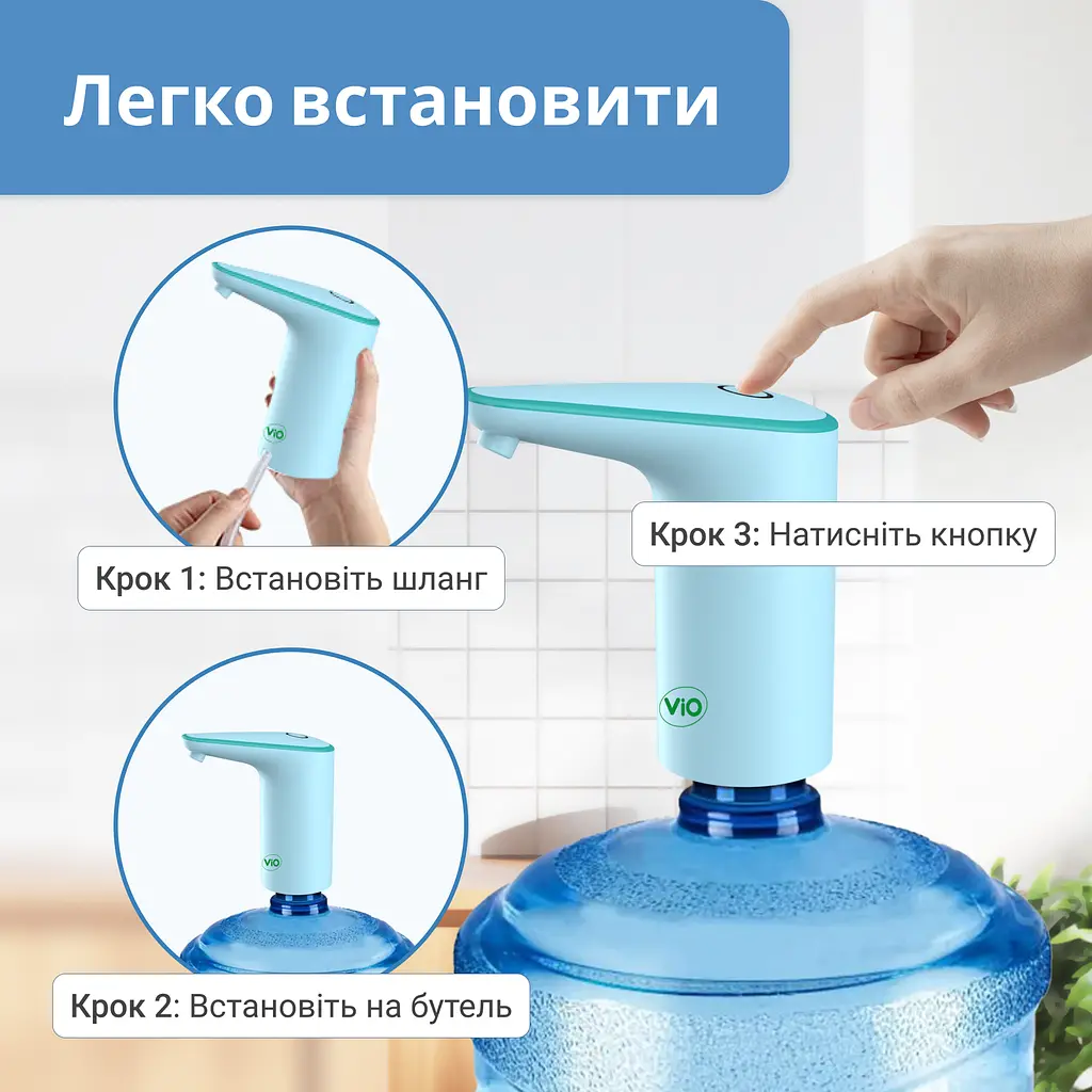 Електрична помпа для води ViO E11, блакитна - фото 4