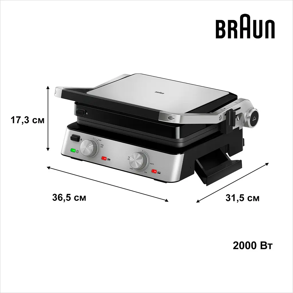 Електрогриль Braun CG 7020 (00000025957) - фото 5