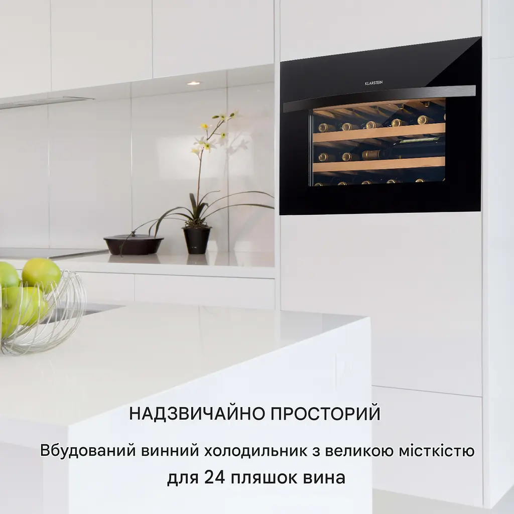 Винний холодильник вбудований Klarstein Vinsider 24 Uno (10034852) - фото 3