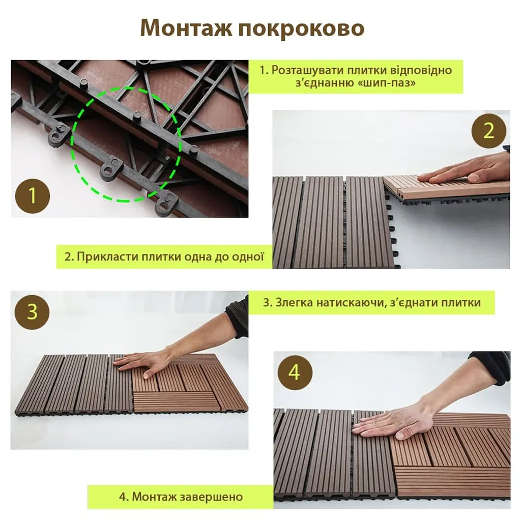 Композитна плитка ДПК 300х300х23мм Кедр (D) SW-00001705 - фото 4