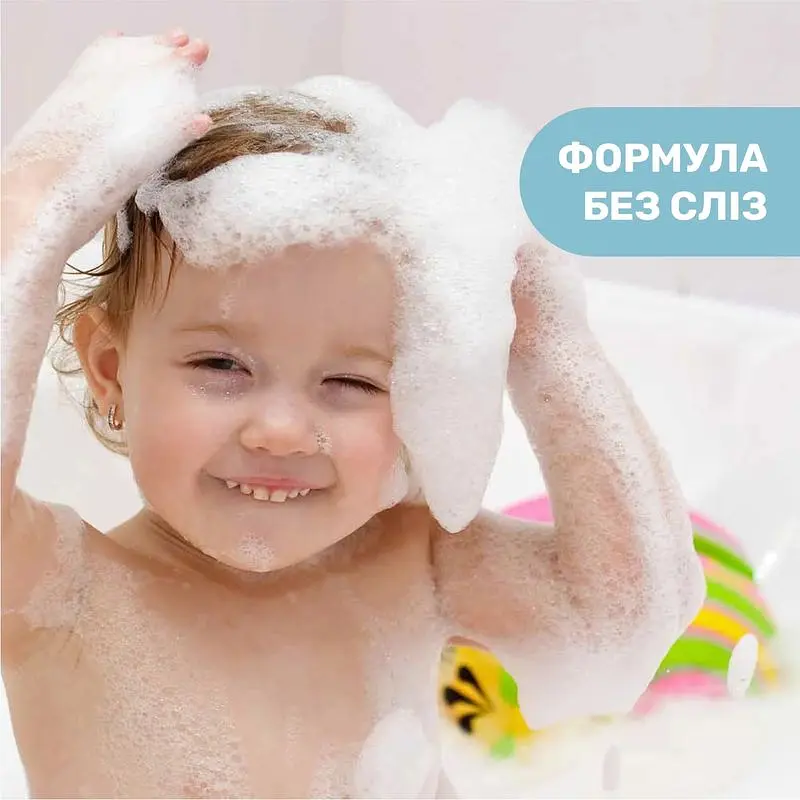 Гель-шампунь для тіла та волосся Chicco Natural Sensation Без сліз З алое та ромашкою 750 мл (11530.75) - фото 3