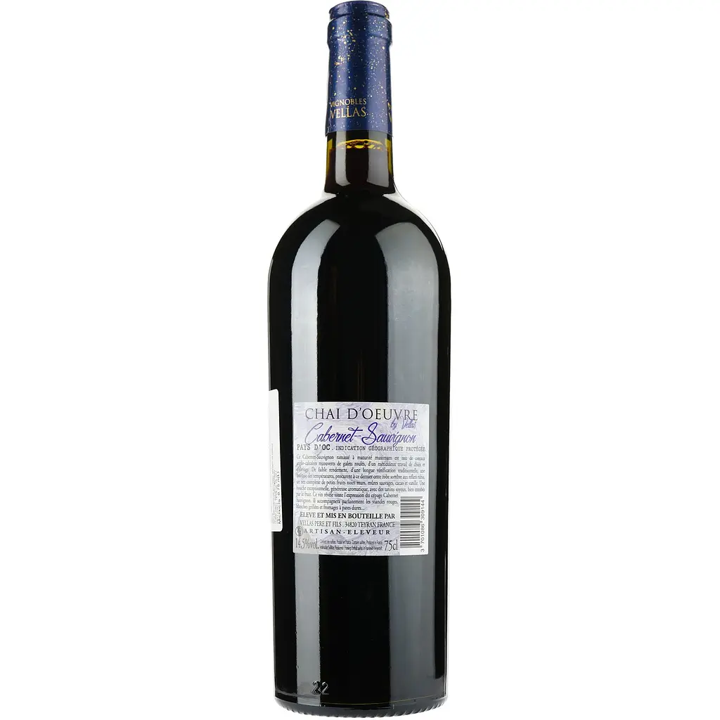 Набір: Вино Chai D'oeuvre Cabernet Sauvignon Rouge IGP Pays D'Oc червоне сухе 0.75 л + Цукерки Millennium Very Peri Пташине молоко 150 г - фото 3